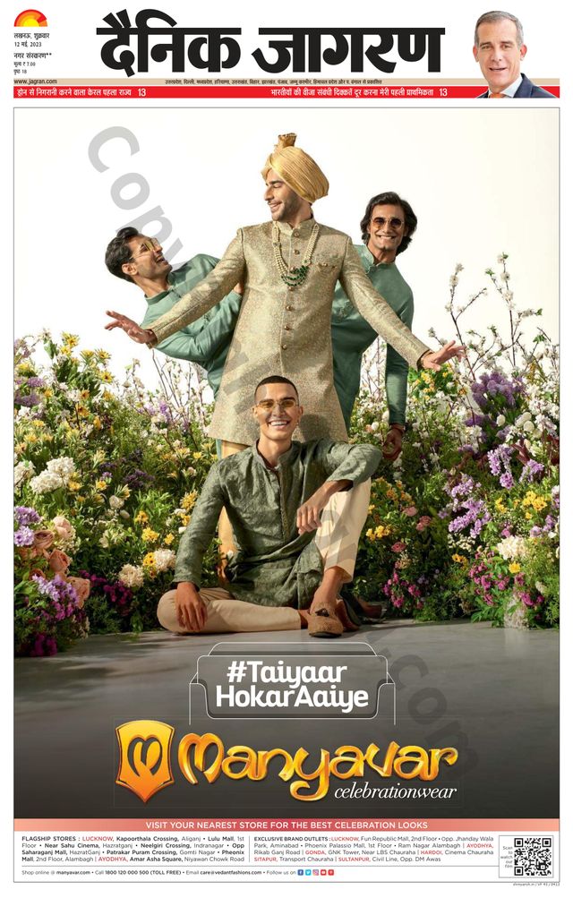 Passez à l'illimité avec Magzter GOLD