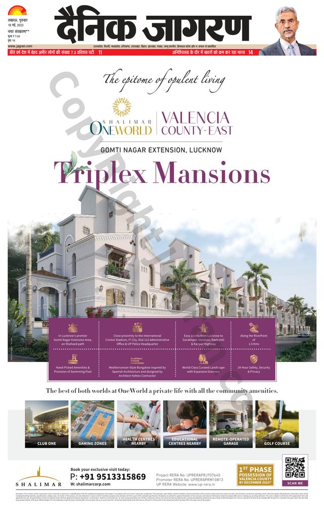 Mit Magzter GOLD unbegrenztes Potenzial nutzen