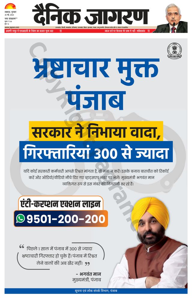 मैगज़्टर गोल्ड के साथ असीमित हो जाओ