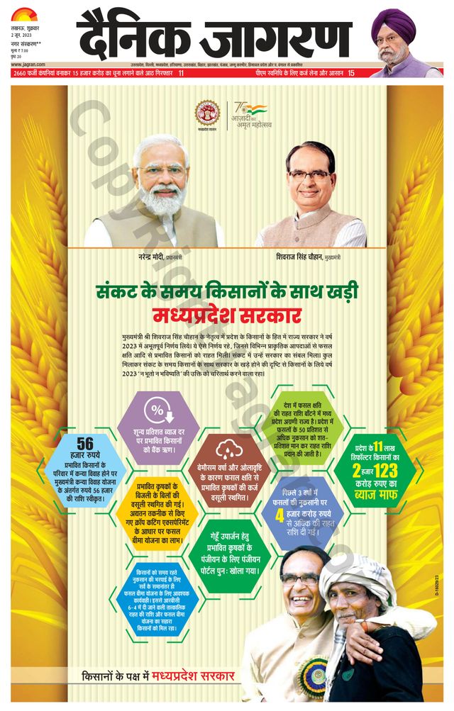 Vuélvete ilimitado con Magzter GOLD