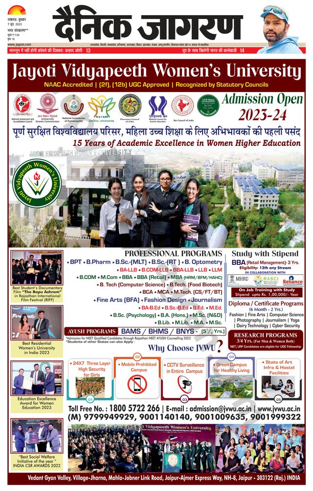 Passez à l'illimité avec Magzter GOLD