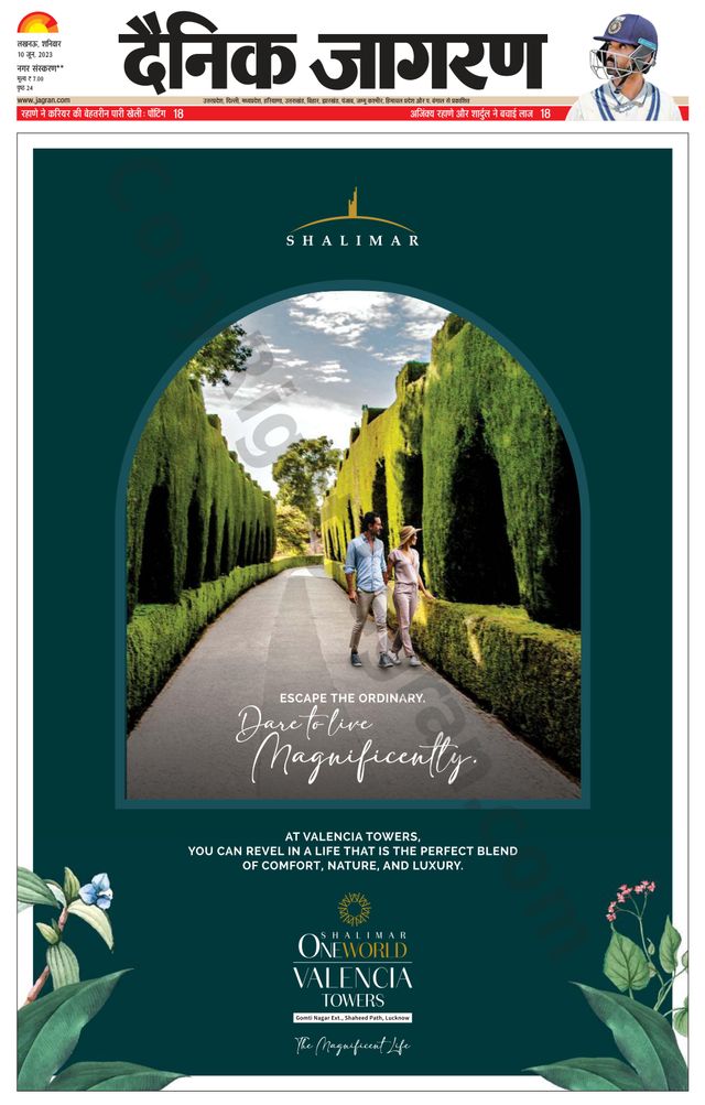 मैगज़्टर गोल्ड के साथ असीमित हो जाओ