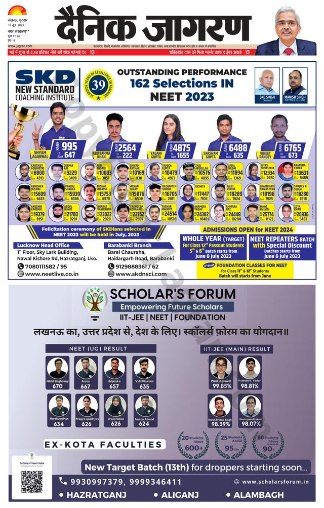 Mit Magzter GOLD unbegrenztes Potenzial nutzen