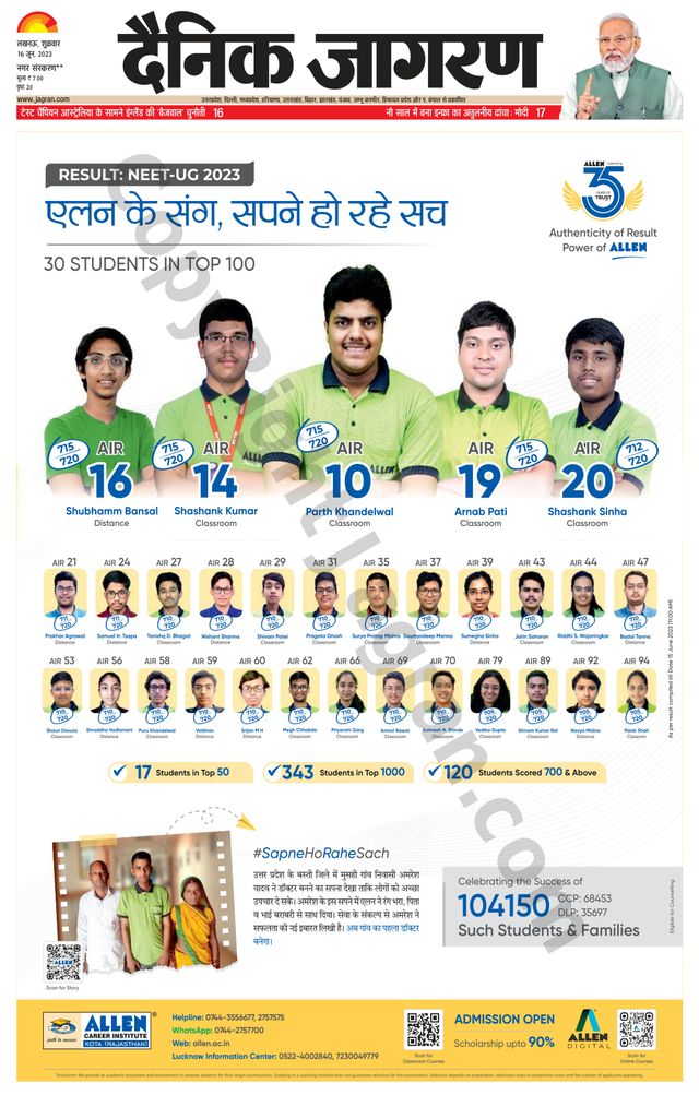 मैगज़्टर गोल्ड के साथ असीमित हो जाओ