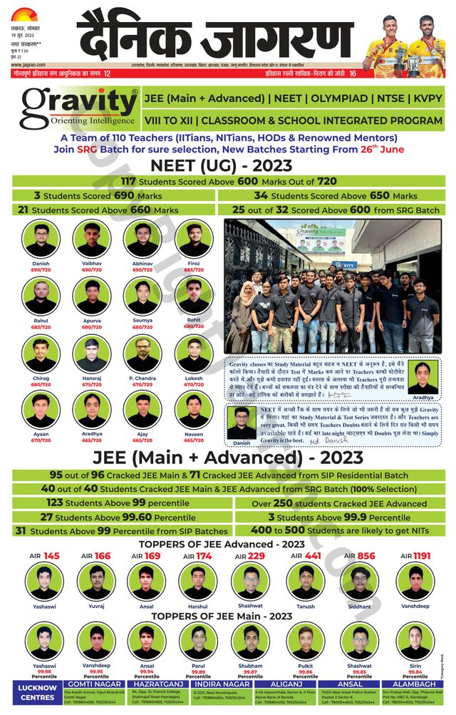 मैगज़्टर गोल्ड के साथ असीमित हो जाओ