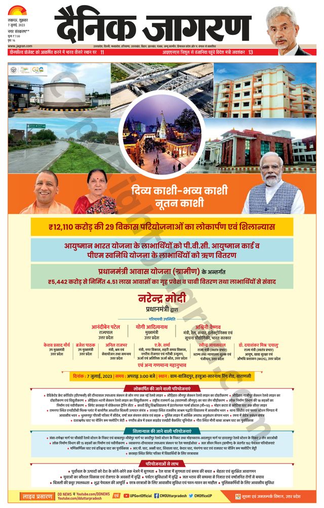 मैगज़्टर गोल्ड के साथ असीमित हो जाओ