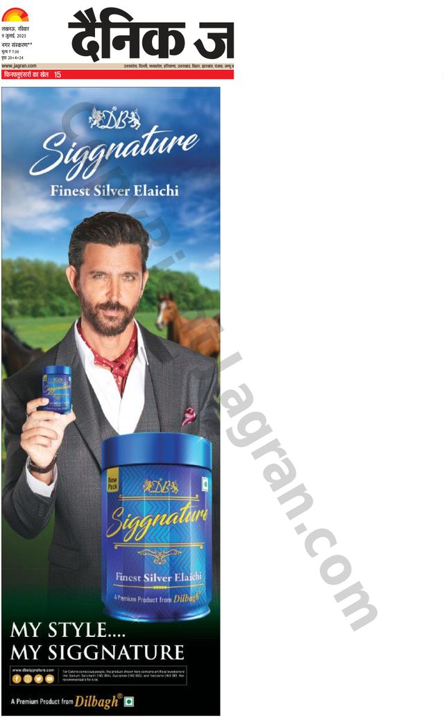 मैगज़्टर गोल्ड के साथ असीमित हो जाओ