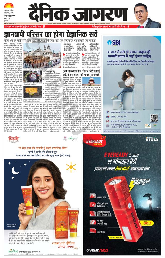 Go Unlimited with Magzter GOLD