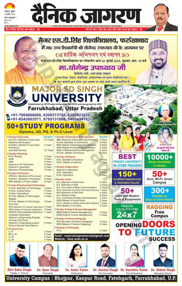 मैगज़्टर गोल्ड के साथ असीमित हो जाओ