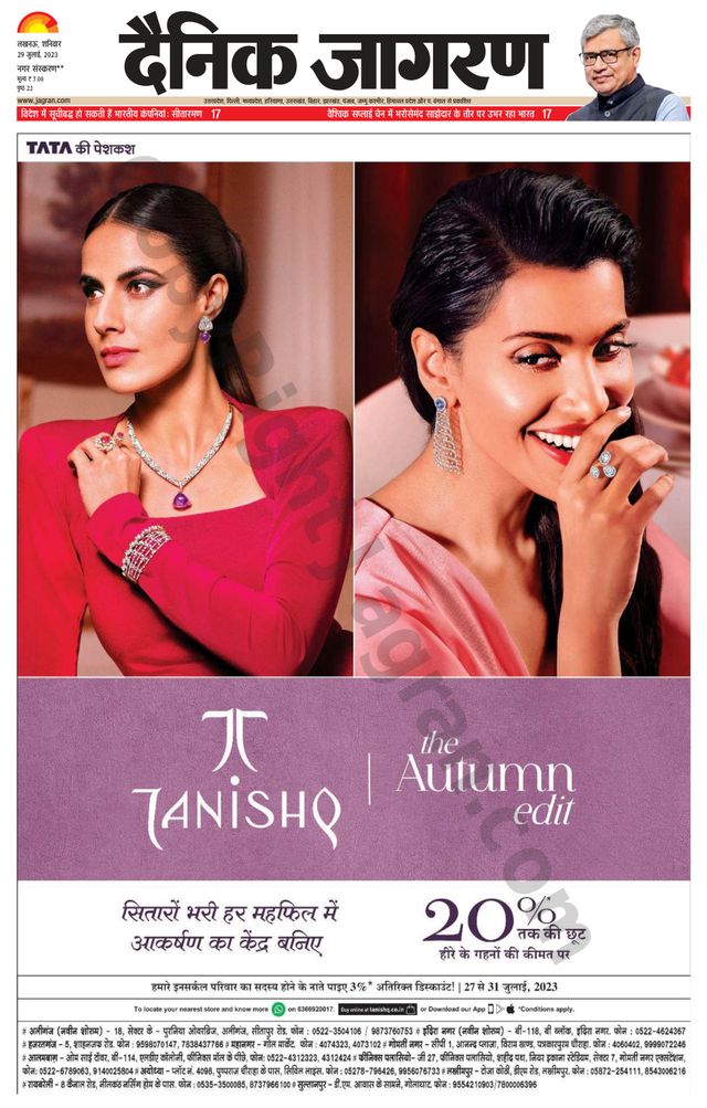 Magzter GOLDで無制限に