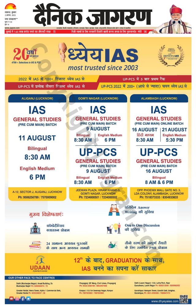 Magzter GOLDで無制限に