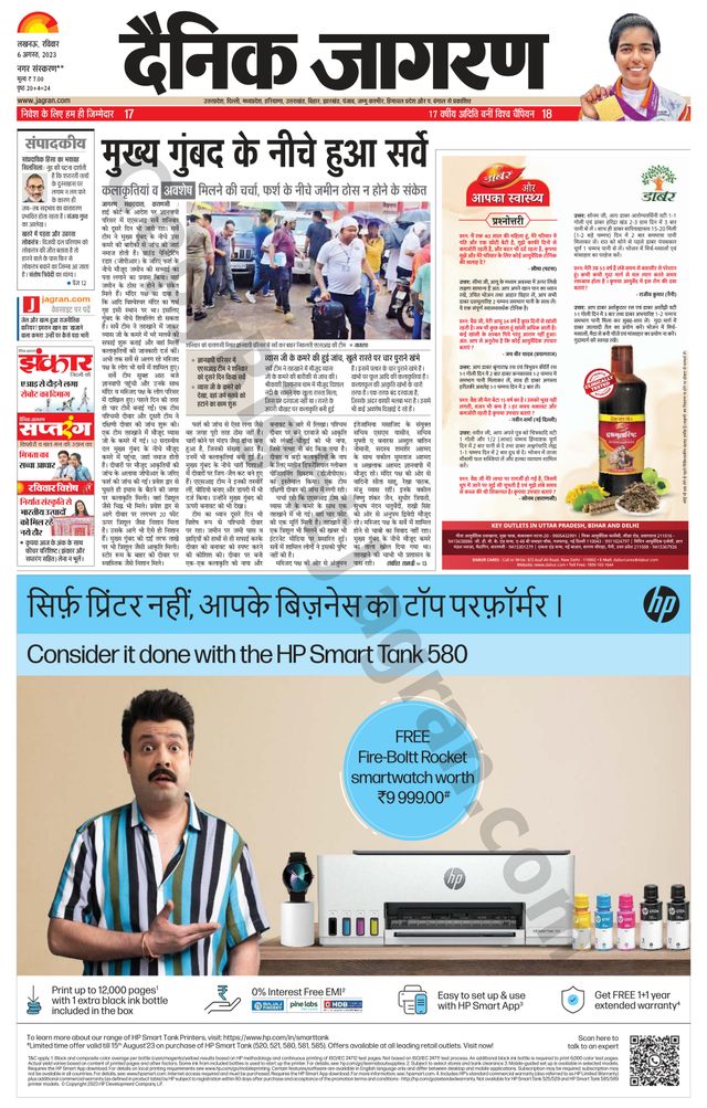 Gå ubegrenset med Magzter GOLD