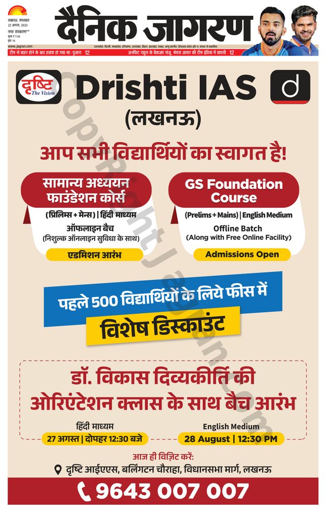 Magzter GOLDで無制限に