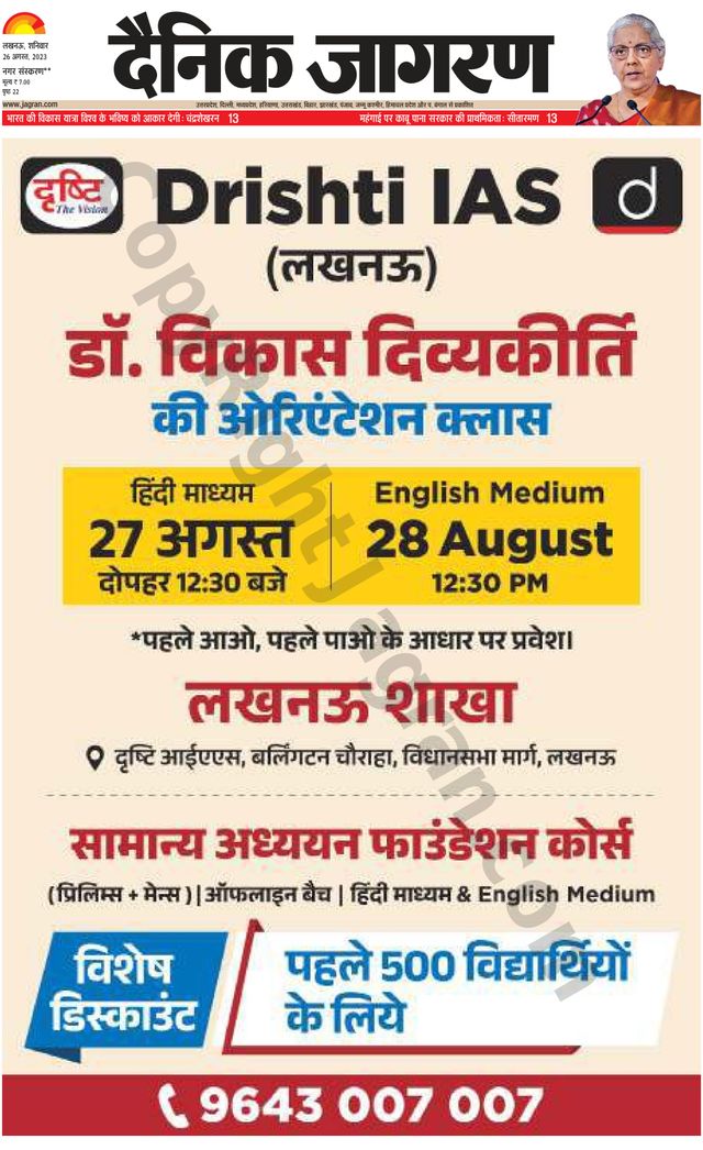 Magzter GOLDで無制限に