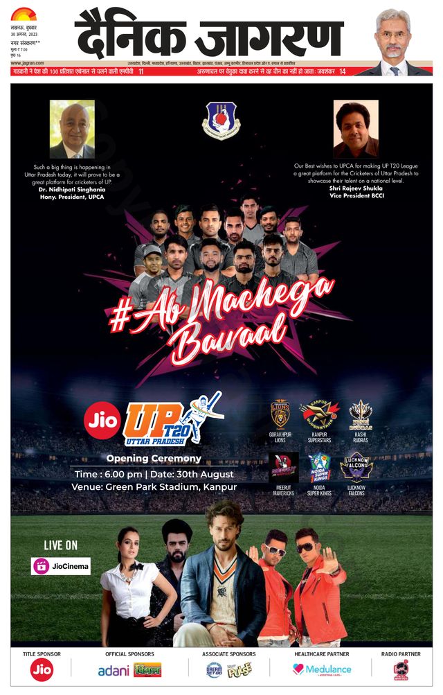 Magzter GOLDで無制限に