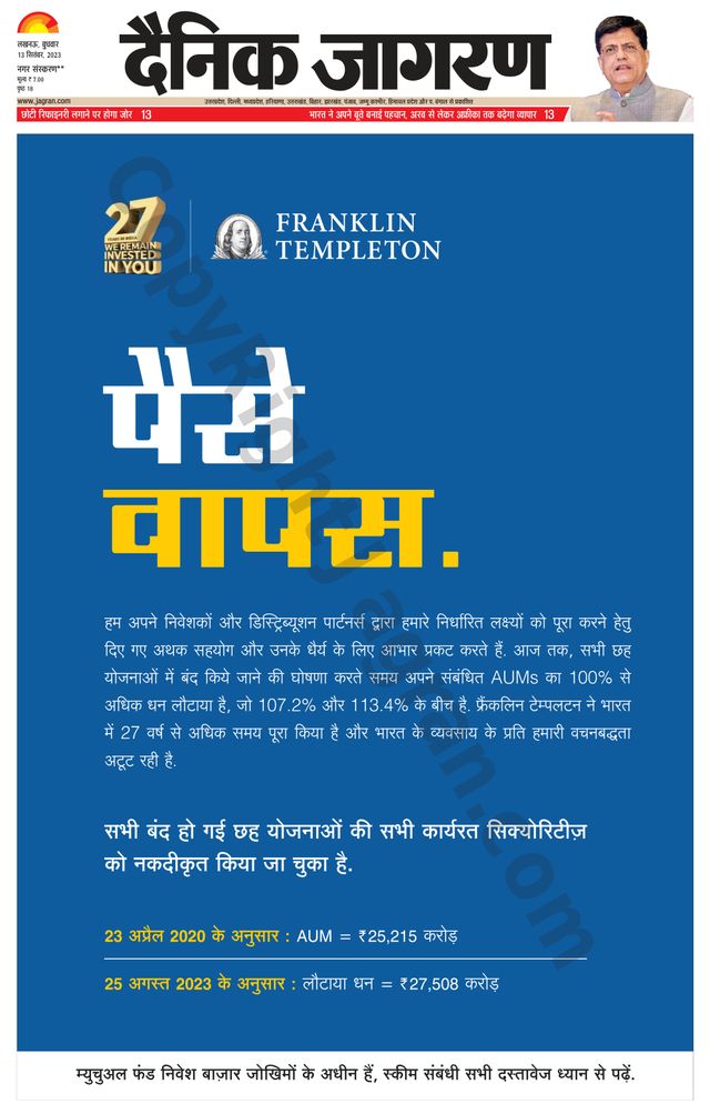 Magzter GOLDで無制限に