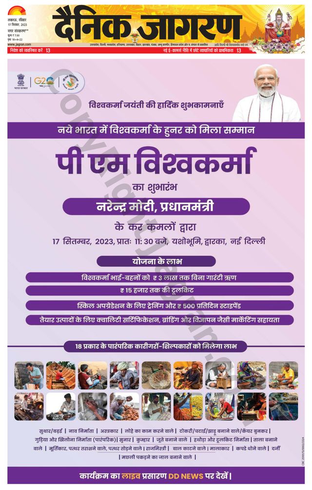 Magzter GOLDで無制限に