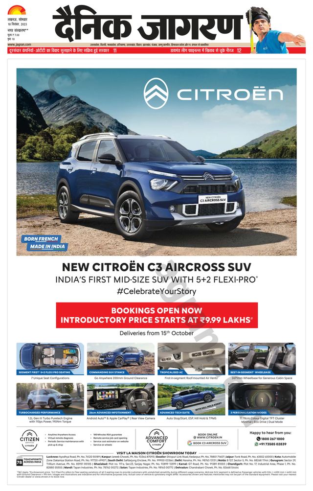 Magzter GOLDで無制限に