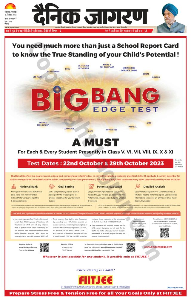 Magzter GOLDで無制限に