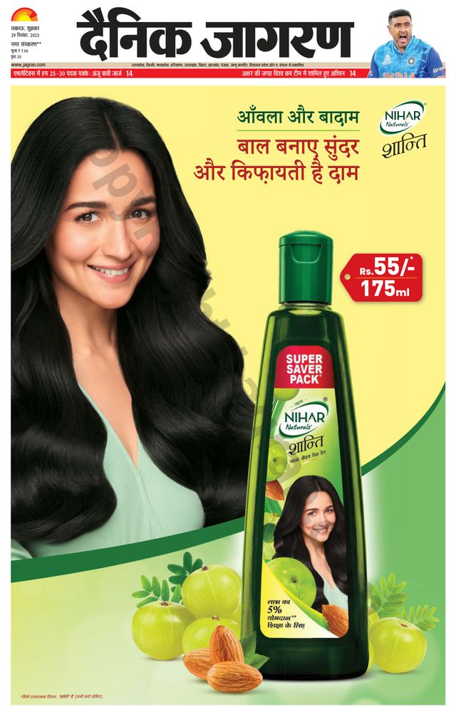 Magzter GOLDで無制限に