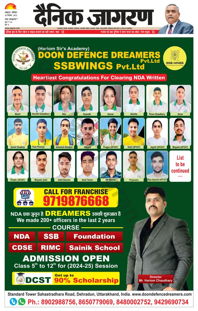 Magzter GOLDで無制限に