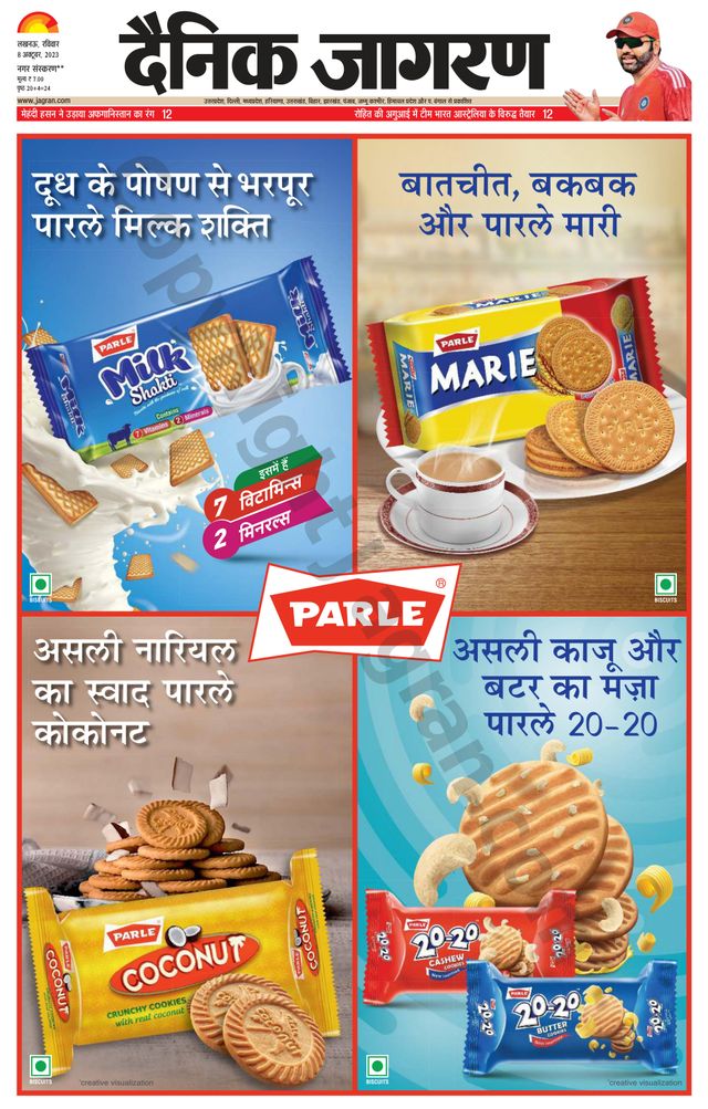 Magzter GOLDで無制限に