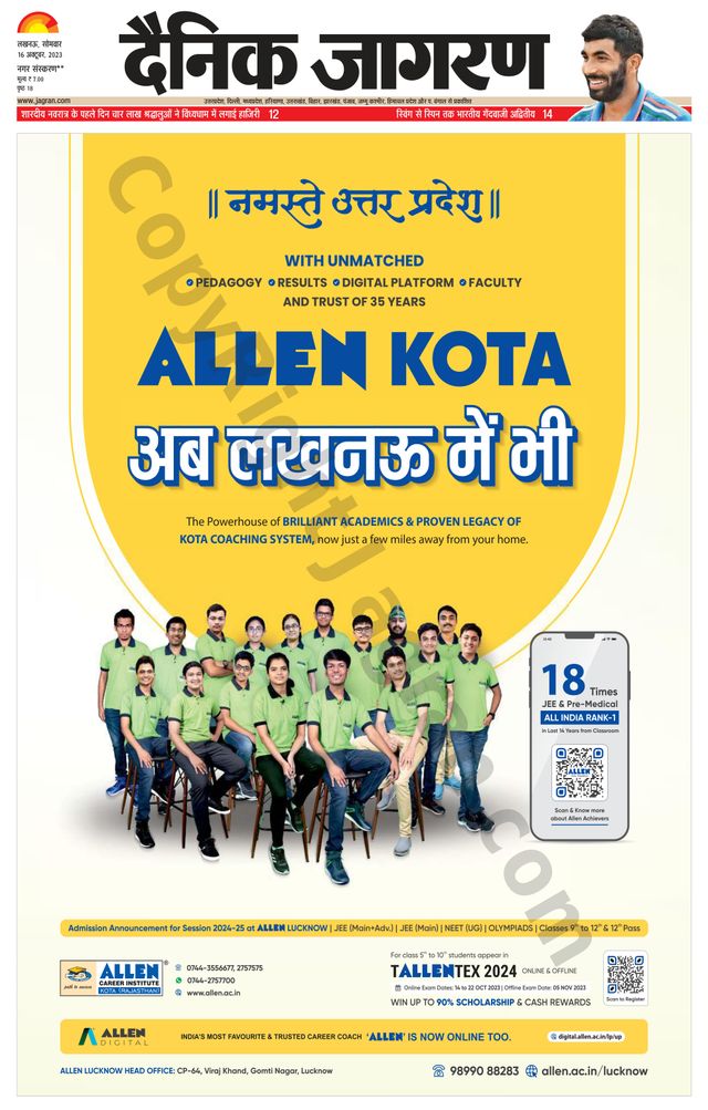 Magzter GOLDで無制限に