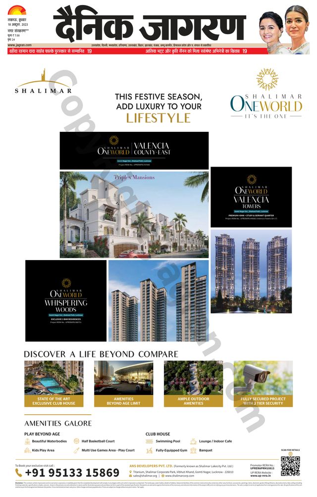 Magzter GOLDで無制限に