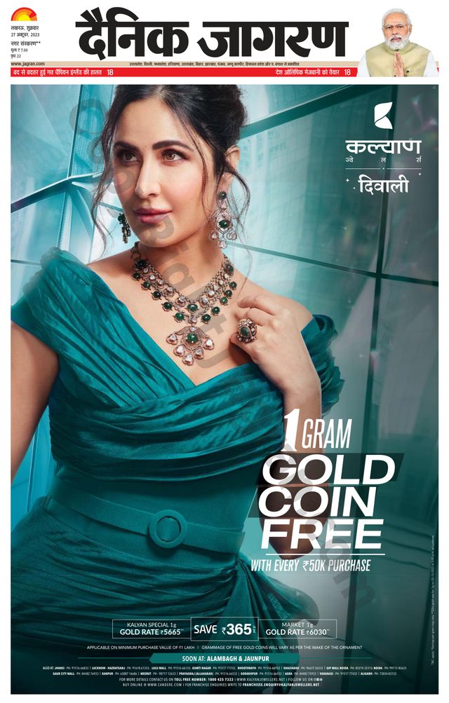 Magzter GOLDで無制限に