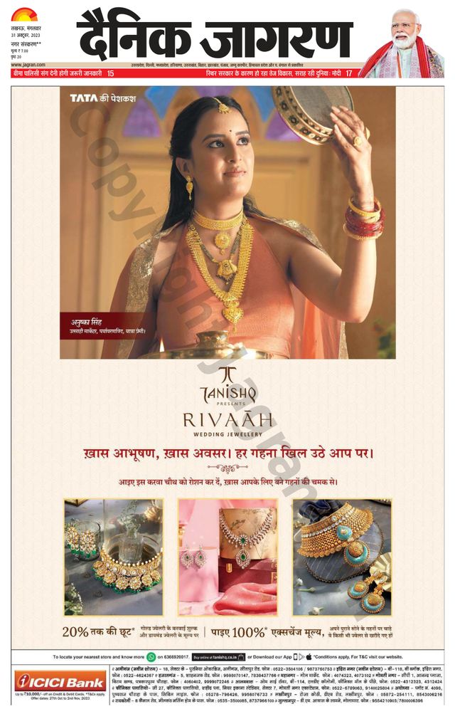 Magzter GOLDで無制限に