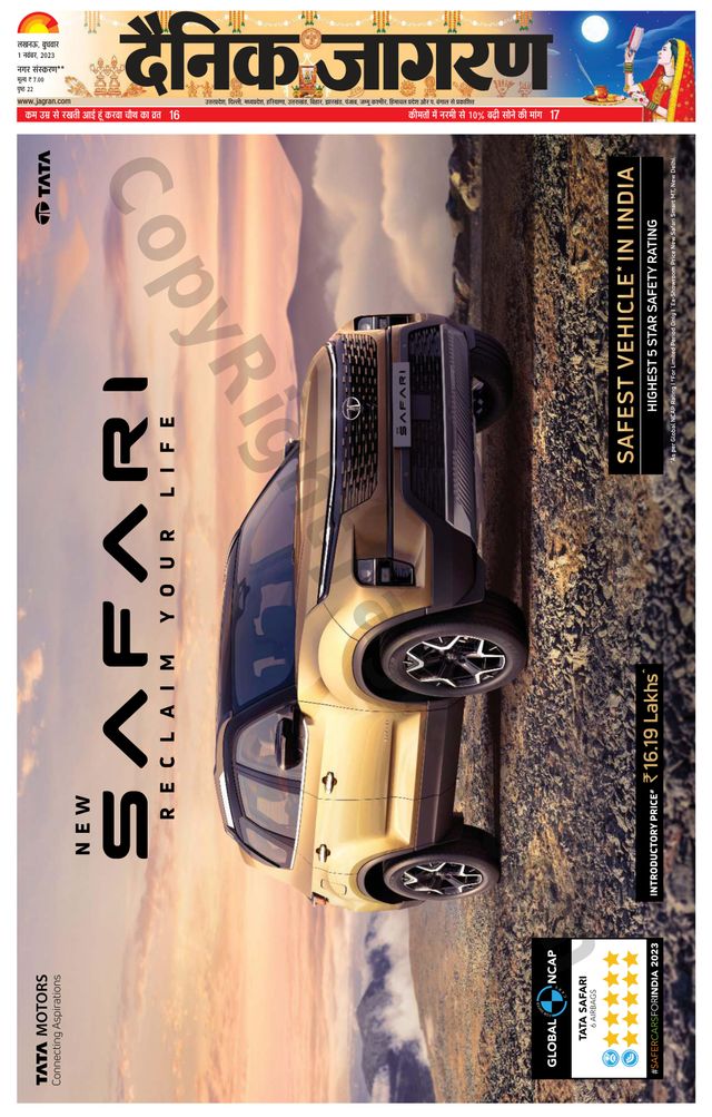 Magzter GOLDで無制限に