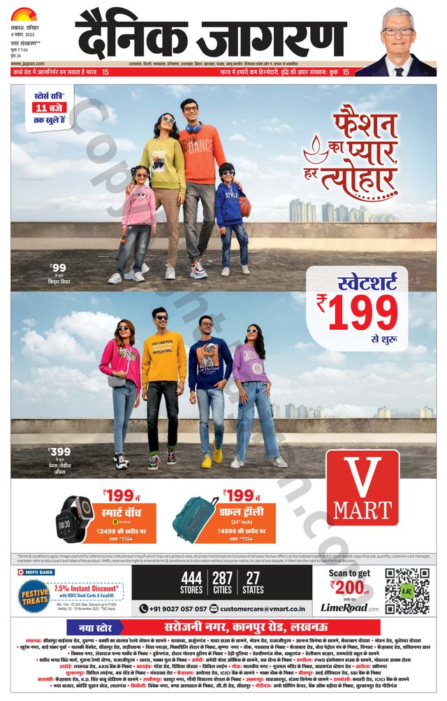 Magzter GOLDで無制限に