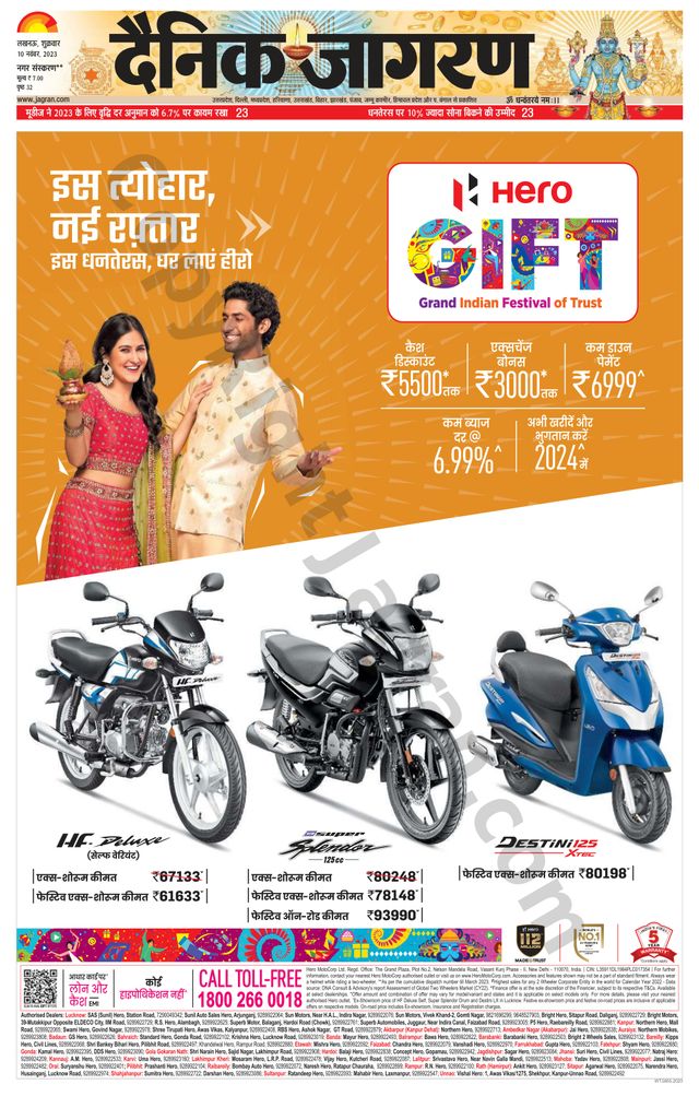 Magzter GOLDで無制限に