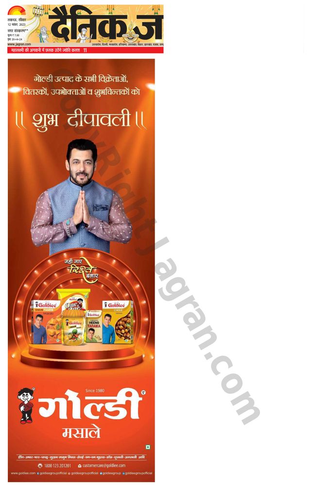 Magzter GOLDで無制限に