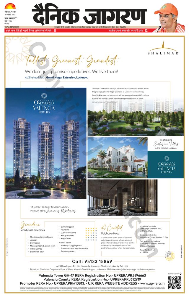 Magzter GOLDで無制限に