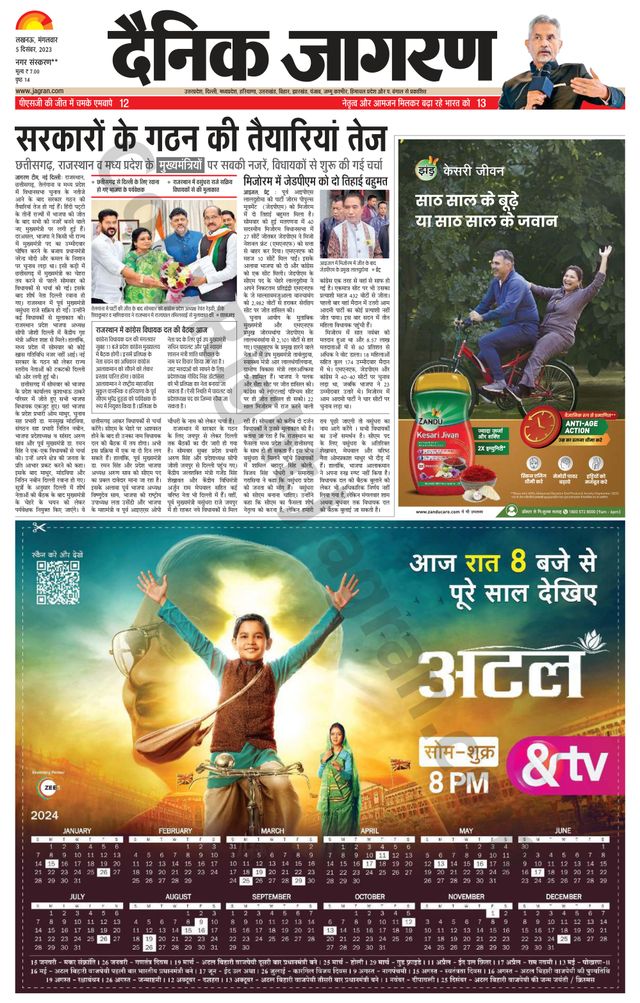 Magzter GOLDで無制限に