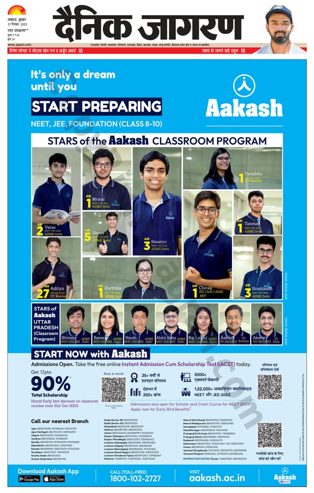 Magzter GOLDで無制限に