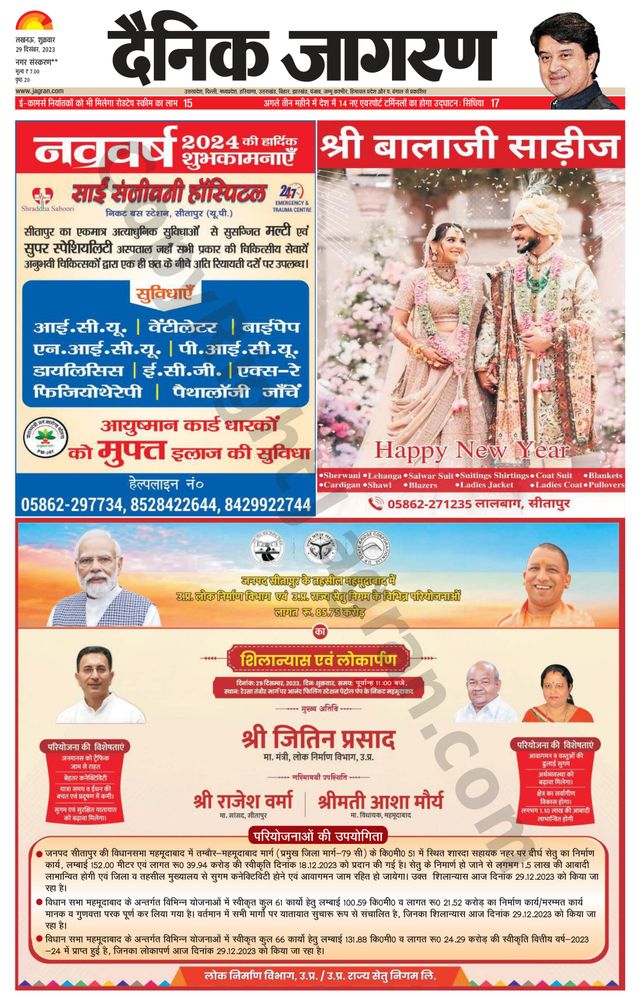 Magzter GOLDで無制限に