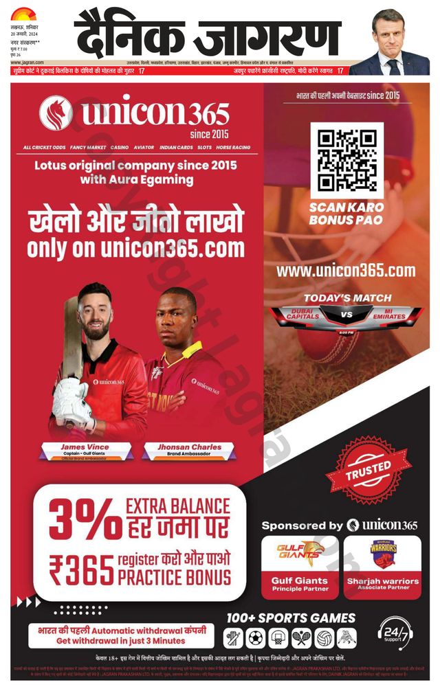 Magzter GOLDで無制限に