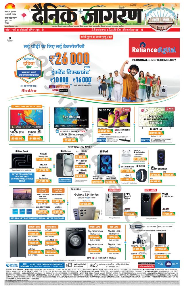 Magzter GOLDで無制限に