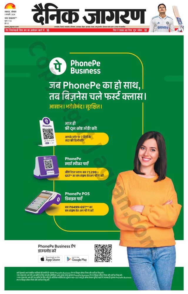 Magzter GOLDで無制限に