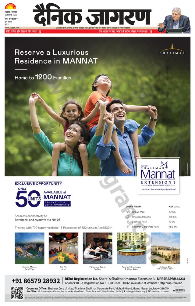 Ga onbeperkt met Magzter GOLD