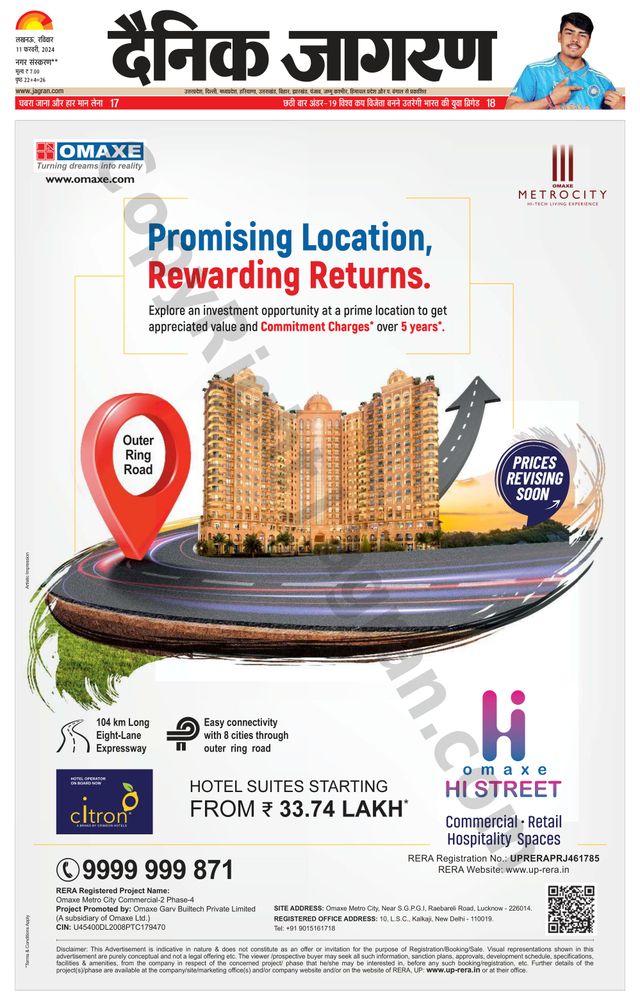 Magzter GOLDで無制限に