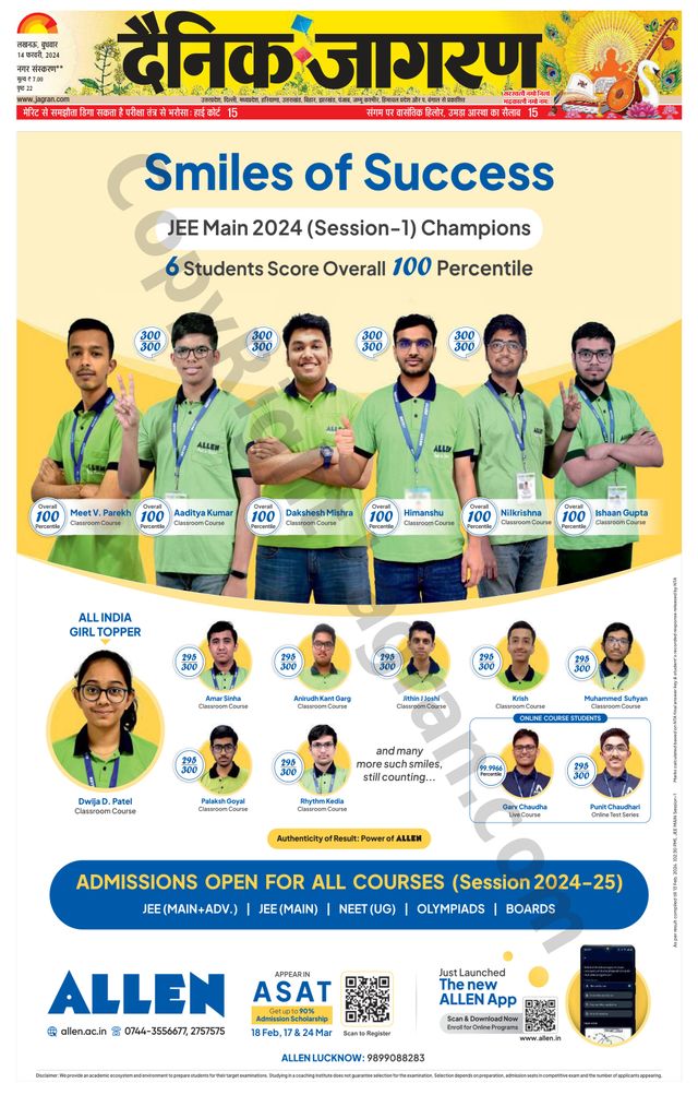 Magzter GOLDで無制限に