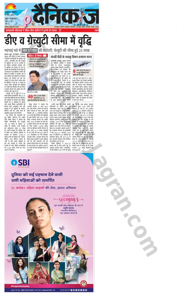 Magzter GOLDで無制限に