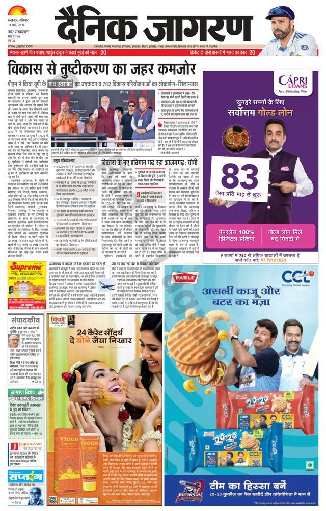 Magzter GOLDで無制限に