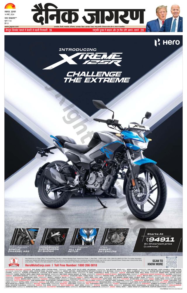 Magzter GOLDで無制限に