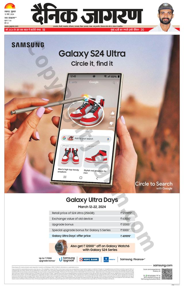 Magzter GOLDで無制限に