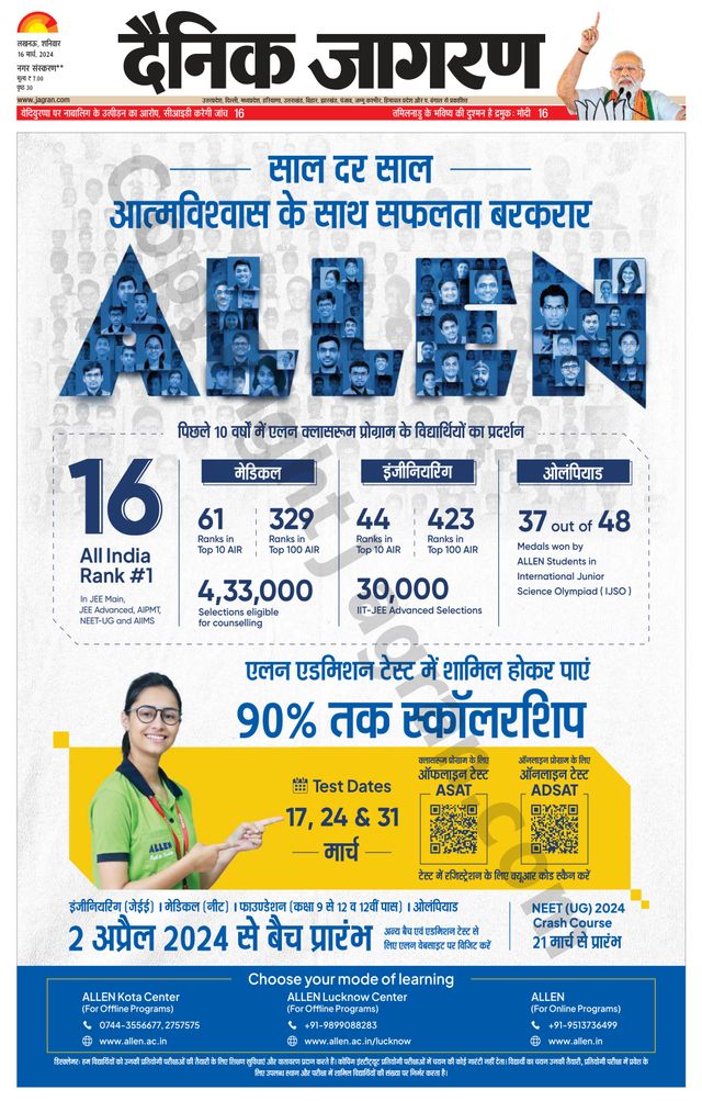 Magzter GOLDで無制限に