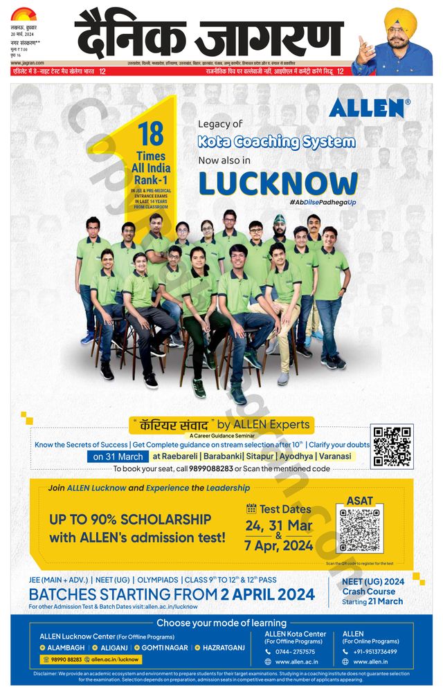 Magzter GOLDで無制限に